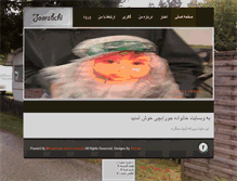 Tablet Screenshot of joorabchi.com